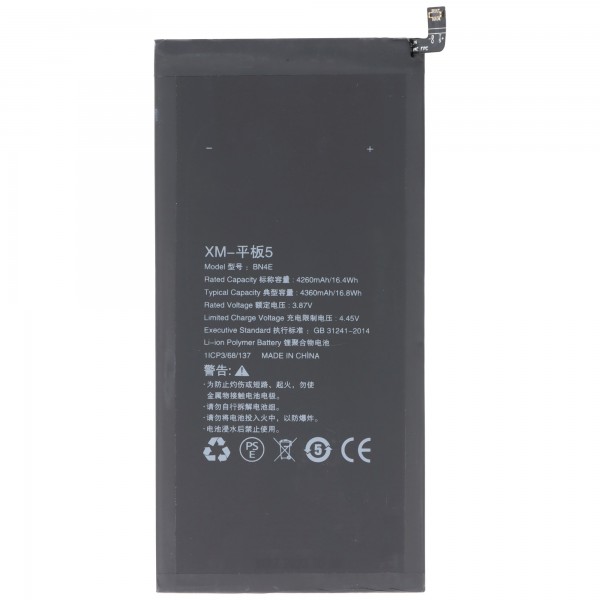 Batterie adaptée pour Xiaomi Mi Pad 5, Li-Polymère, 3,87V, 4260mAh, 16,5Wh