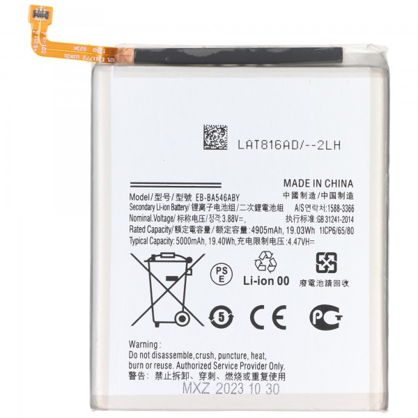 Batterie adaptée pour Samsung Galaxy 54 5G, SM-A546B, Li-Polymère, 3,8V, 5000mAh, 19,0Wh, sans outils